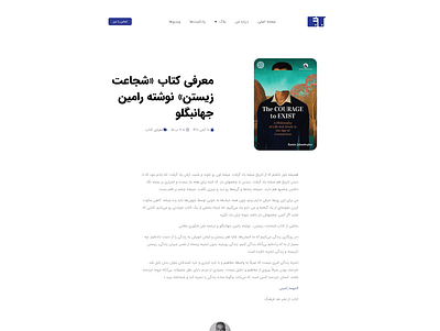 Ehsan Tarighat Blog Post blog web design