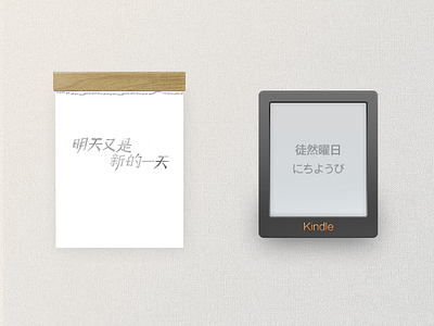 Kindle＆Notebook book icon illustration kindle notebook realism texture type