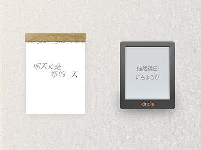 Kindle＆Notebook