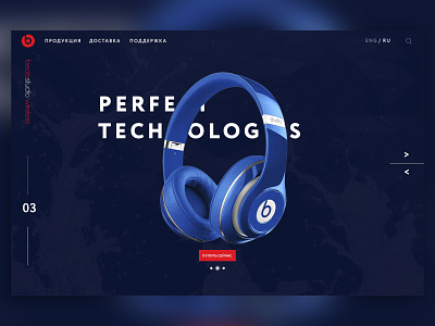 Beats page