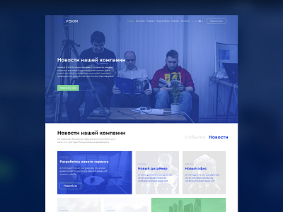 O Vision page product design uiux webdesign