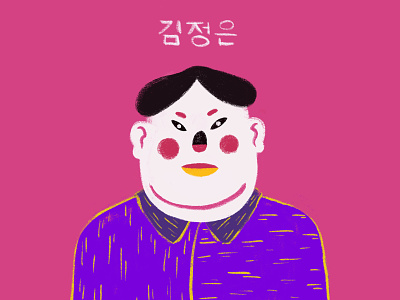 Mr Kim character illustration digital art illustration kim kim jong un korea korean north korea pink portrait portrait illustration purple yellow