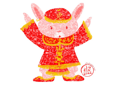 Year of Rabbit 2023 animals chinese new year digital art holidays illustration rabbit vector zodiac