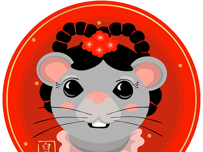 Year of the Rat