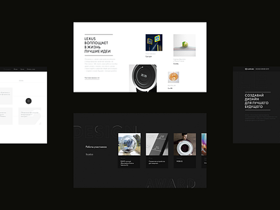 Lexus Design Award award black gallery interface lexus minimal promo typogaphy web