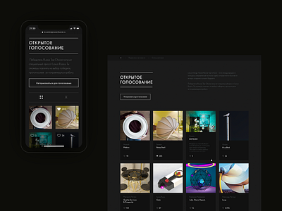 Lexus design award award black design gallery lexus minimal photo vote web