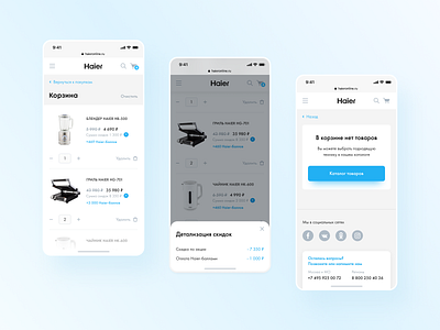 Haier Russia | Website Redesign add to cart app cart checkout checkout page commerce delivery e commerce e shop ecommerce eshop mobile online shop online store payment product shop shopping shopping cart ui