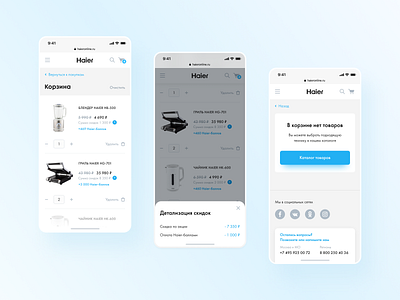 Haier Russia   |   Website Redesign