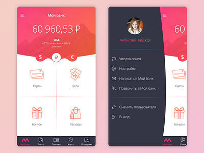 Mobile bank UI concept