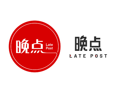 LOGO-DESIGN branding design late post logo media news red