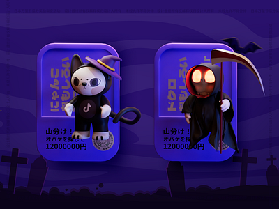 2022 Halloween character card design 3d blender card cat character design graphic design halloween illustration