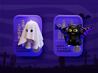 2022 Halloween character card design 3d blender card graphic design halloween illustration