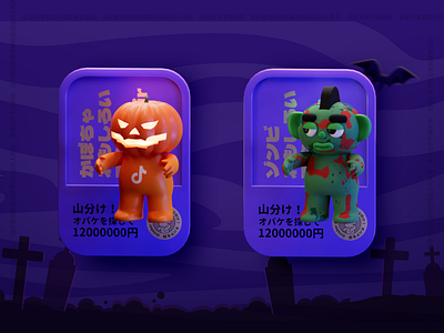 2022 Halloween character card design 3d blender card character graphic design halloween illustration pumpkin