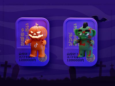 2022 Halloween character card design