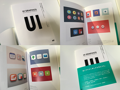 UI Book book design graphics icons ui
