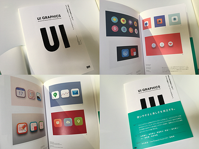 UI Book