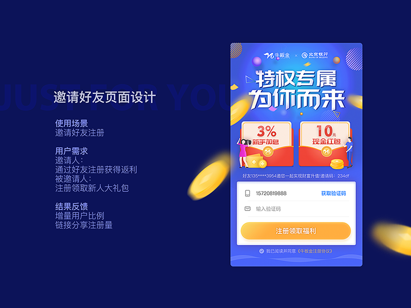 illusion about inviting ux ui money material loan ios interaction finance chat app invite