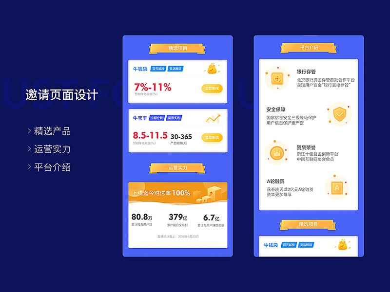 ui design about app ux ui money material loan ios interaction finance chat app invite