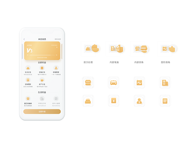 UI design app design finance ios ui ux
