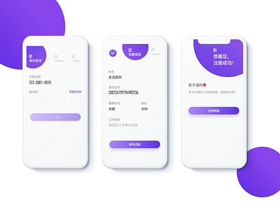 loan app