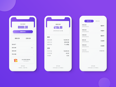 loan app app design ios loan ui ux