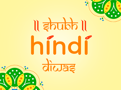 Hindi Diwas design gradient illustration photoshop webkul