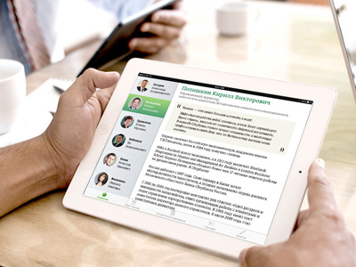 Sberbank iPad app for business bank interface ipad looi team ui