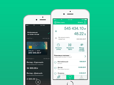 Concept for internet bank app app bank finance iphone looi
