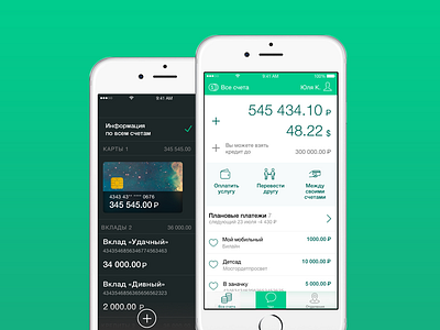 Concept for internet bank app