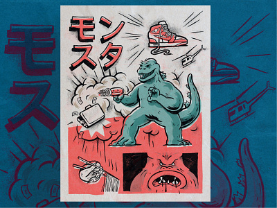 Warriors Wear Air Jordan I: Part II character flat godzilla illustration japan poster print zajno