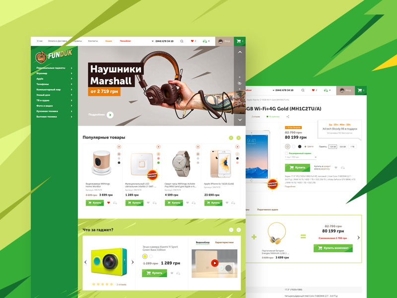 Funduk gadget store by Yurii Kravtsov on Dribbble