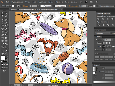 Drawing process - vector puppies seamless wallpaper adobe animals cartoon dog domestic hand drawn home illustrator interface pet process puppy