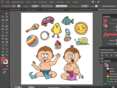 Cute kids - boy and girl, + toys, vector