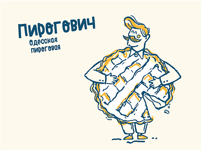Пирогович bakery cake gentleman illustration logo man mustache odessa pie