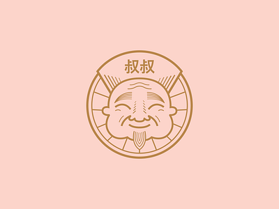 Unkle Chao asia china coin face food friendly illustraiton japan mood smile unkle