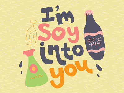 Im soy into you cute food hand hand lettering illustration lettering play soy type typography word play word puns