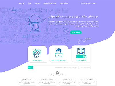 Learning Landing Page business landing learn page persian site ui ux web