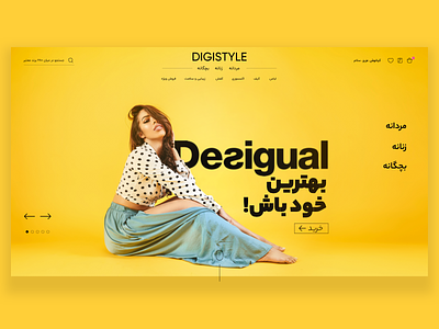 Digistyle Home Page brand digikala dress fashion model persian shoes typography