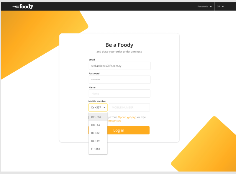 html form input type dropdown