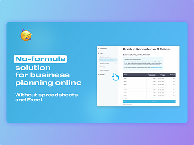 FEO tool for building financial models easy&online 🤗 app design finance finmodels fintech ui ux