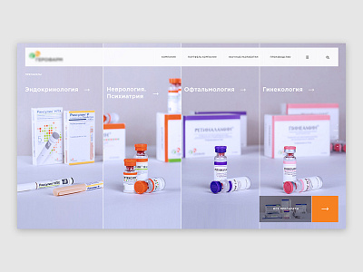 Screen - Website for a pharmacological company