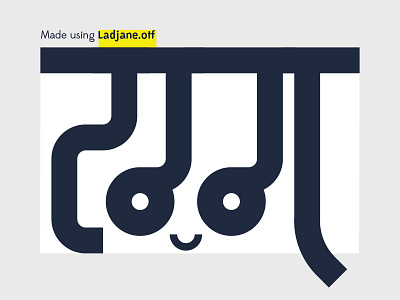 Cool c: india lettering modular type typography