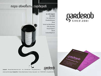 GARDEROB - fashion store branding design fashion graphic design logo magazine ad