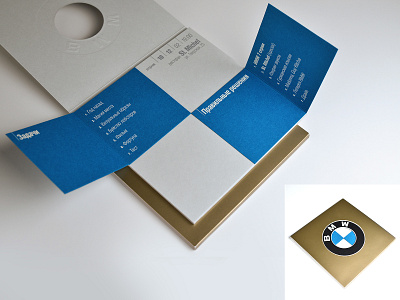 BMW bmw branding invitation packaging