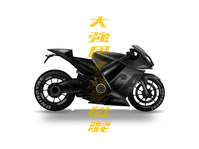 Lamborghini branding car color design flat illustration mexico motorcycle type typography vector vehicle