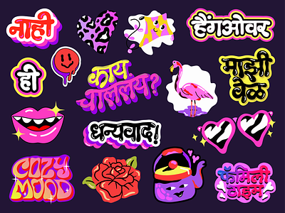 Snapchat Sticker Pack I design digital illustration procreate sticker sticker design stickers typography vector