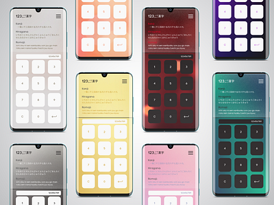 Calculator | DailyUI app app design calculator converter dailyui design graphic design japanese kanji ui ux