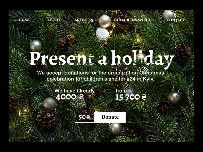 Present a holiday animation christmas cta donation new year site web xmas