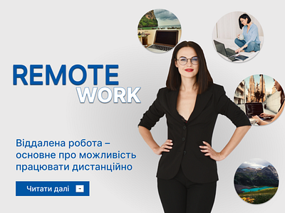 Remote work