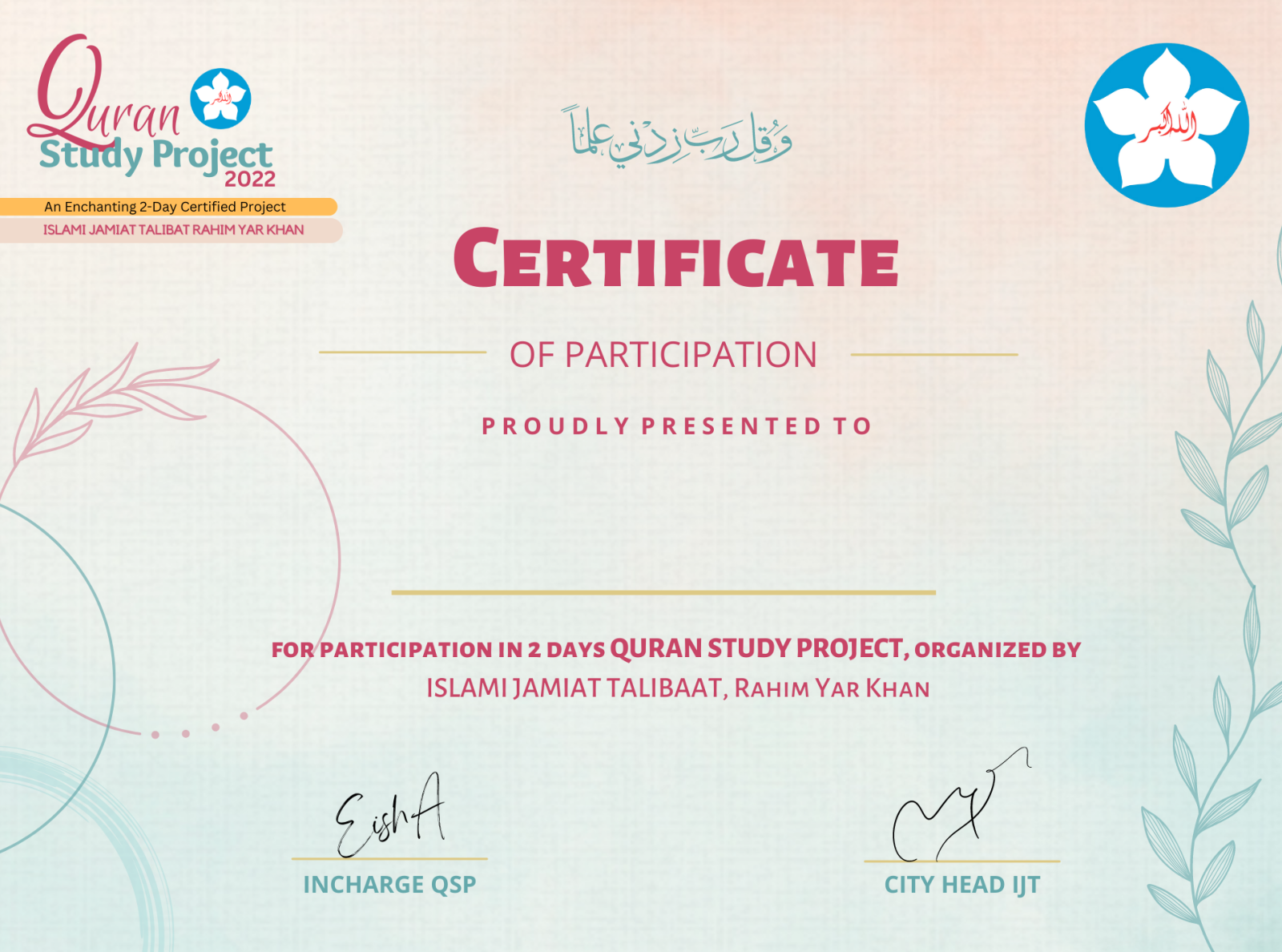 Certificate Design By Engr Minahil Farooq On Dribbble Certificate Design By Engr Minahil Farooq On Dribbble